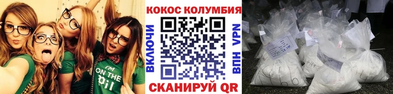 Купить где  Саяногорск  COCAIN Боливия 