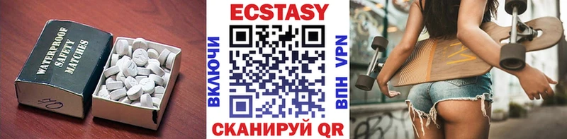 Ecstasy бентли  Купить где  Саяногорск 