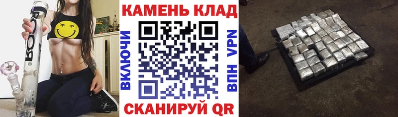 Купить где Саяногорск ГАШИШ Cannabis