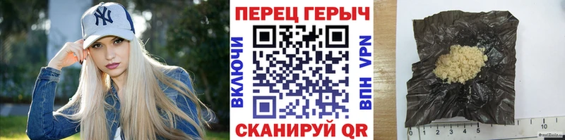 ГЕРОИН VHQ Саяногорск