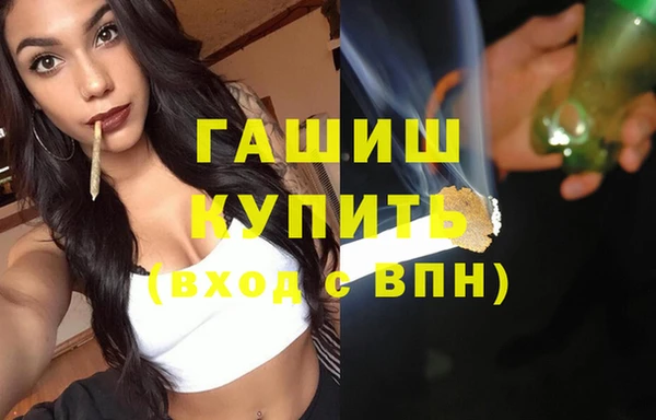 эйфоретик Козельск