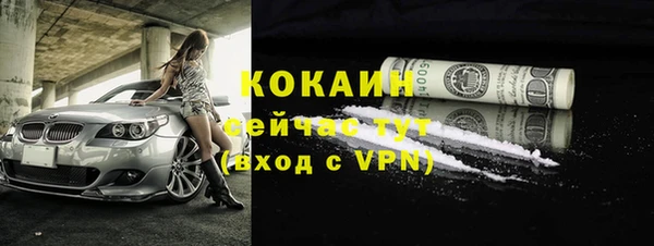марихуана Козловка