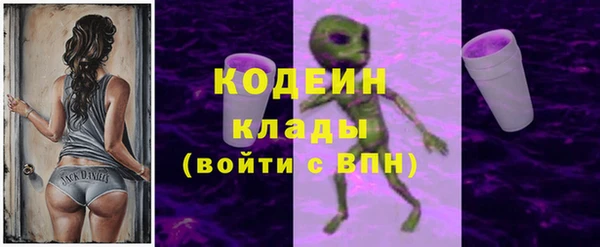 первитин Кодинск