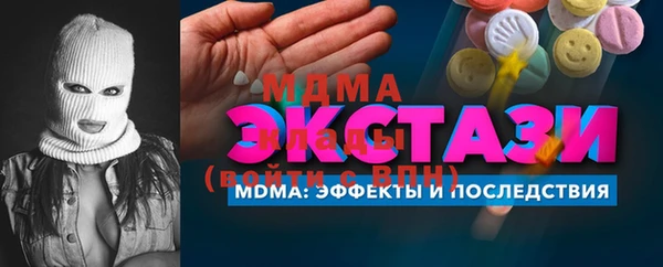 первитин Кодинск