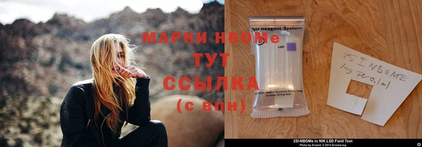первитин Кодинск
