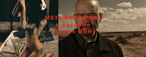 первитин Кодинск