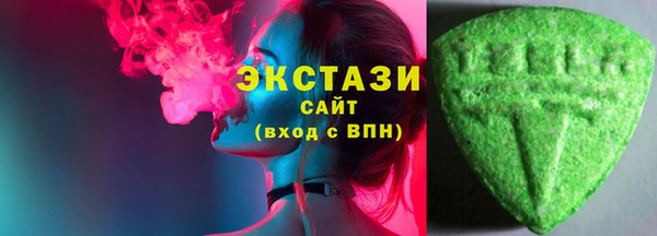 эйфоретик Козельск