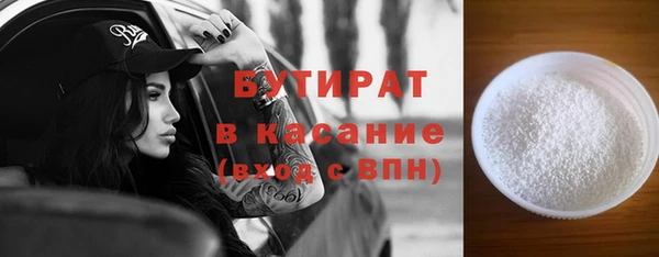 первитин Кодинск