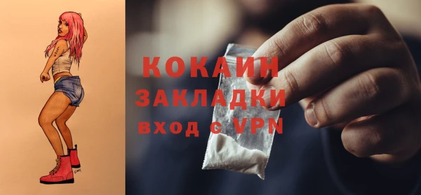 первитин Кодинск