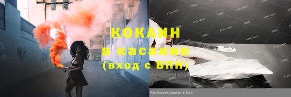 первитин Кодинск