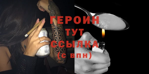 первитин Кодинск