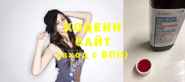 первитин Кодинск