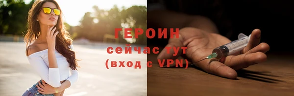 эйфоретик Козельск