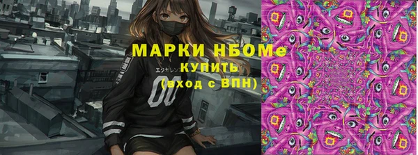 марихуана Козловка