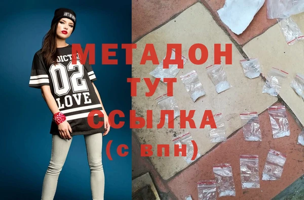 марихуана Козловка