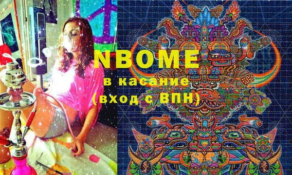 первитин Кодинск