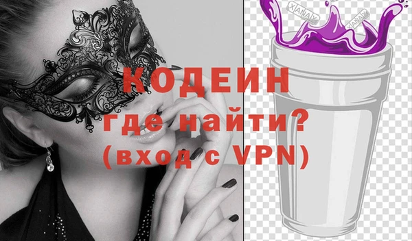 эйфоретик Козельск