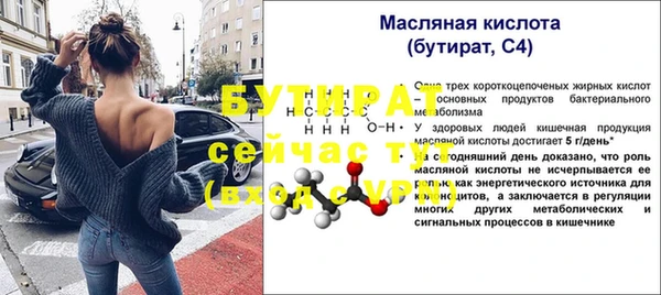 эйфоретик Козельск