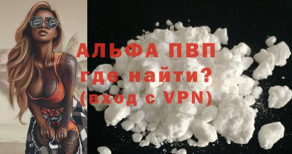 первитин Кодинск