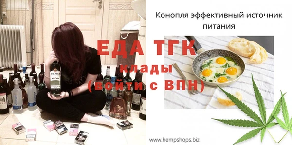 эйфоретик Козельск