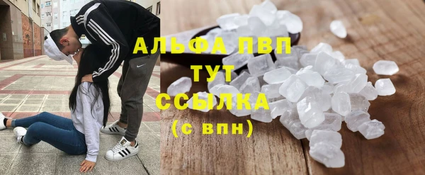 первитин Кодинск