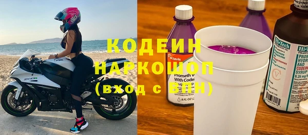 марихуана Козловка