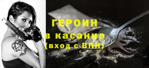 сатива Кинешма