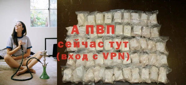 первитин Кодинск