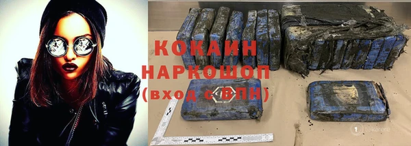 первитин Кодинск