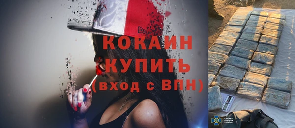 первитин Кодинск