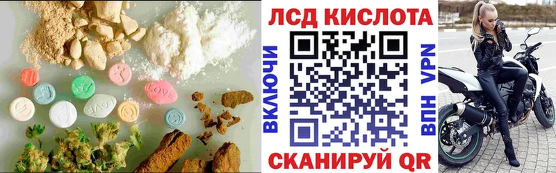 LSD-25 экстази кислота  Купить где  Саяногорск 