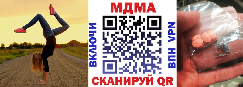 Купить где  Саяногорск  МДМА crystal 
