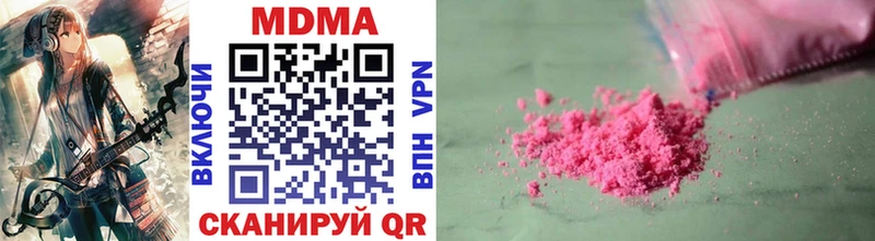 MDMA Molly Саяногорск