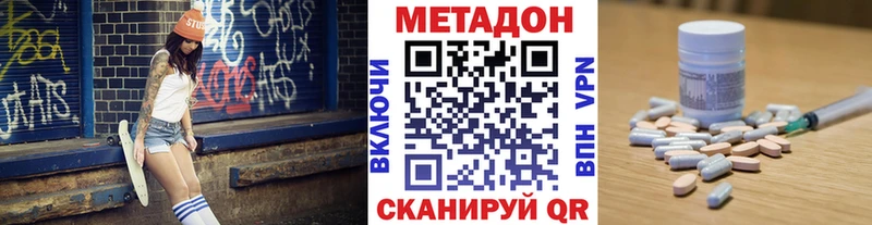 МЕТАДОН мёд  Купить  Саяногорск 
