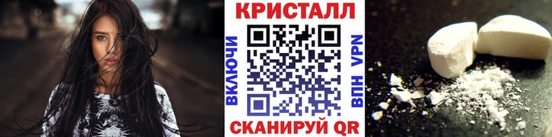 Метамфетамин винт  Купить  Саяногорск 
