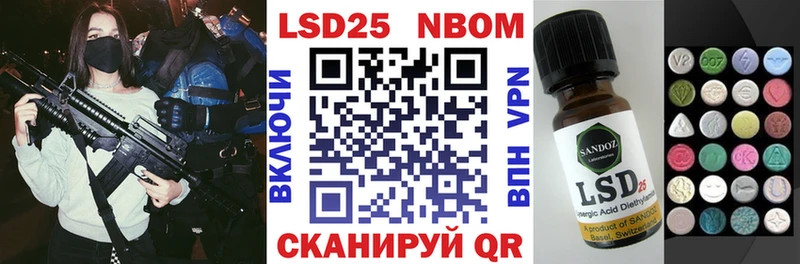 Марки N-bome 1500мкг  Купить  Саяногорск 